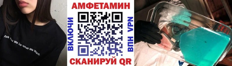 Амфетамин Premium Любань