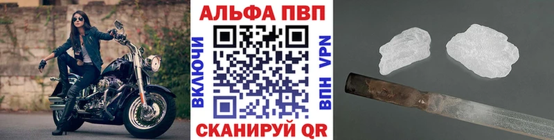 APVP СК КРИС  Любань 