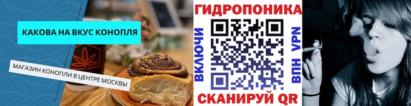 Canna-Cookies марихуана Любань