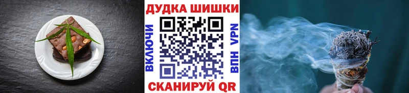 Еда ТГК конопля  как найти закладки  Любань 