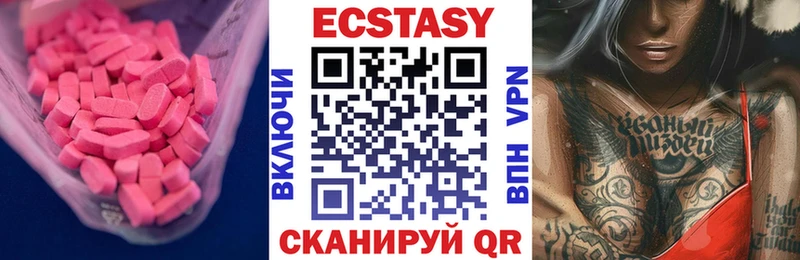 это как зайти  Любань  Ecstasy 300 mg 