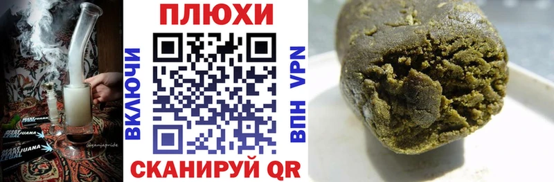 хочу   Любань  ГАШИШ гашик 
