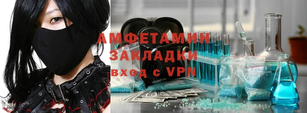 мефедрон VHQ Аркадак
