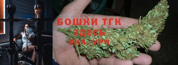 ALPHA-PVP Арсеньев