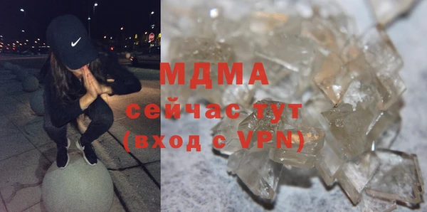 ALPHA-PVP Арсеньев