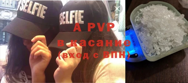 тгк Армянск