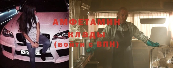 мефедрон VHQ Аркадак