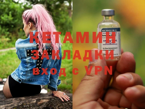 тгк Армянск