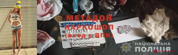 мефедрон VHQ Аркадак