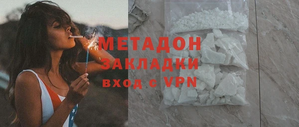 ALPHA-PVP Арсеньев