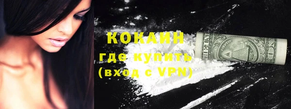 ALPHA-PVP Арсеньев
