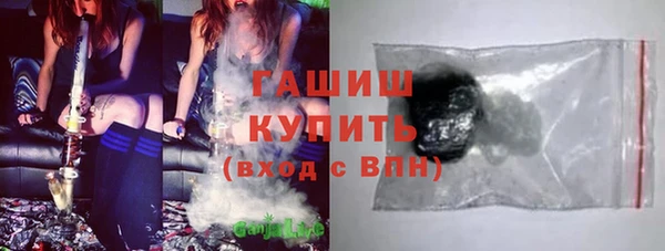 мефедрон VHQ Аркадак