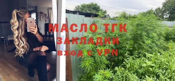 тгк Армянск