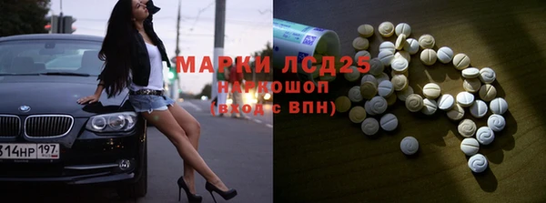 мефедрон VHQ Аркадак