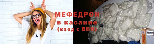 тгк Армянск