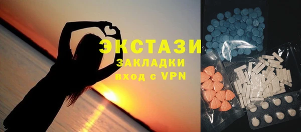 тгк Армянск
