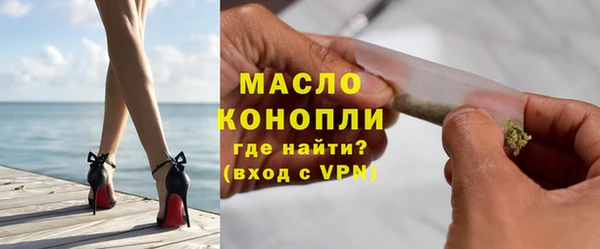 мефедрон VHQ Аркадак
