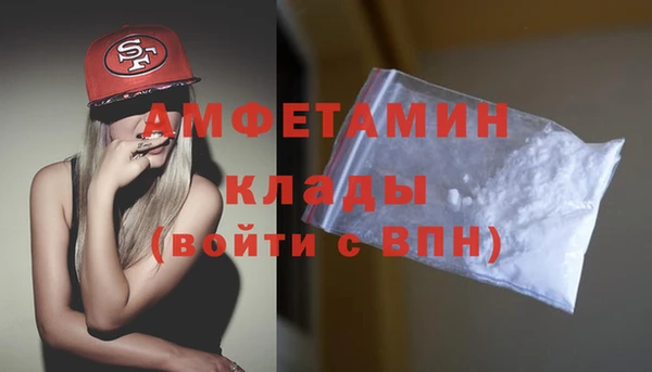 мефедрон VHQ Аркадак