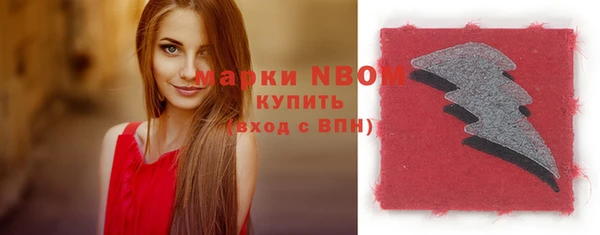 мефедрон VHQ Аркадак