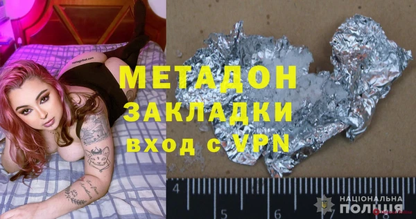 ALPHA-PVP Арсеньев