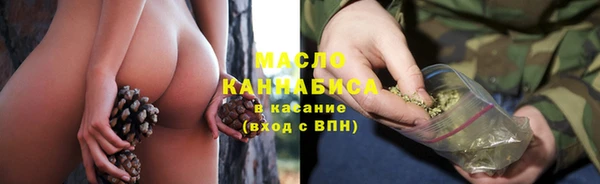 мефедрон VHQ Аркадак