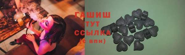 ALPHA-PVP Арсеньев