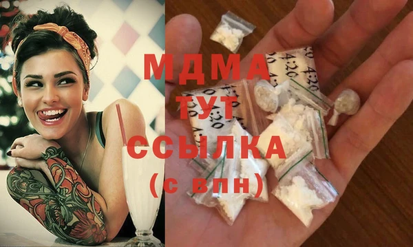 ALPHA-PVP Арсеньев