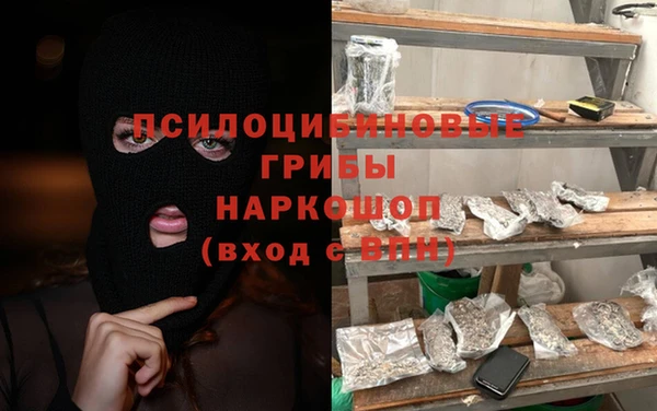 ALPHA-PVP Арсеньев