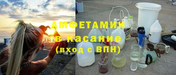 мефедрон VHQ Аркадак