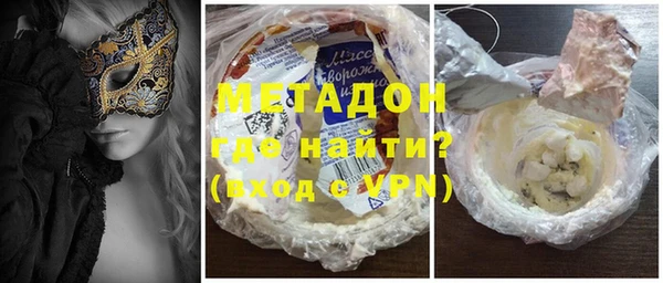мефедрон VHQ Аркадак