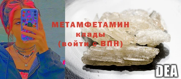 ALPHA-PVP Арсеньев