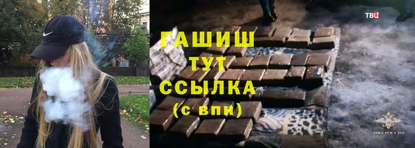 тгк Армянск