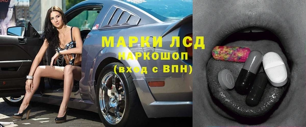 ALPHA-PVP Арсеньев
