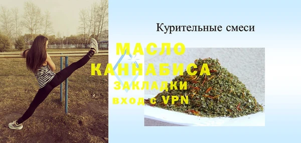 ALPHA-PVP Арсеньев