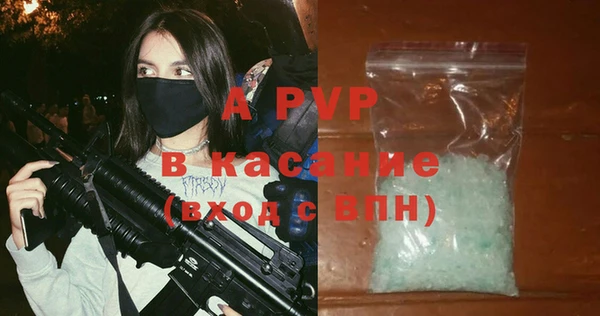 тгк Армянск