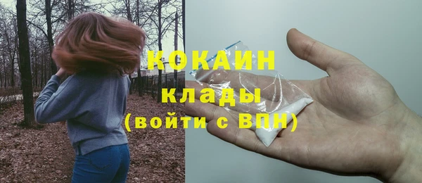 ALPHA-PVP Арсеньев