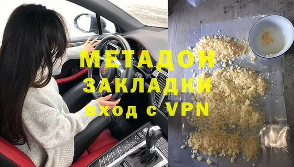 тгк Армянск