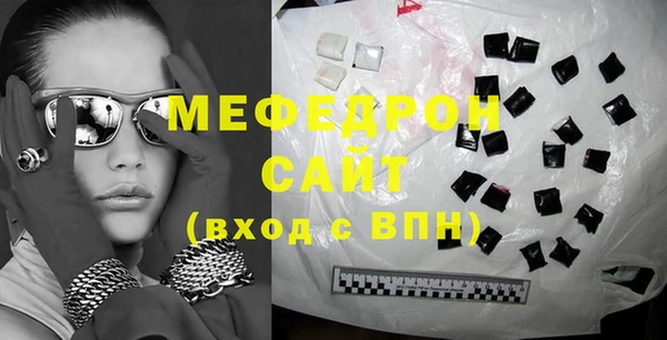 мефедрон VHQ Аркадак