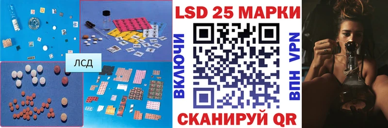 ЛСД экстази кислота  как найти наркотики  mega ссылка  Любань 