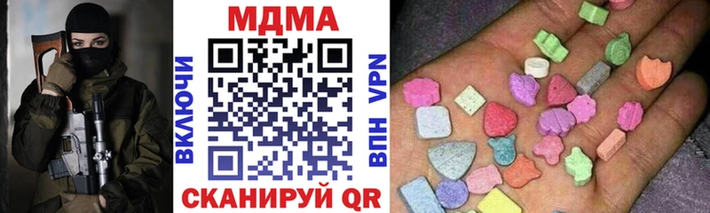 MDMA VHQ  Любань 