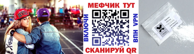 МЯУ-МЯУ кристаллы blacksprut зеркало Любань